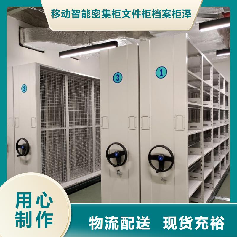 安装操作注意事项【泽信】香樟木密集架