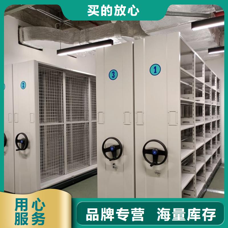 讓利銷售【澤信】抽斗式密集柜