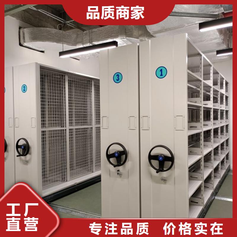 服務為先【澤信】電腦控制密集架