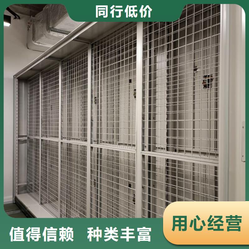 在線咨詢【澤信】手搖密集活動(dòng)柜
