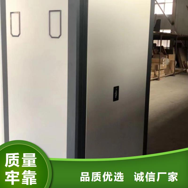 共存共赢【泽信】档案移动密集架