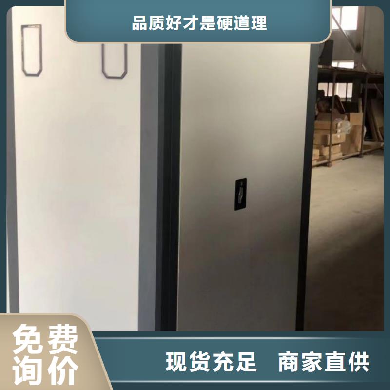 以人為本【澤信】檔案存放柜