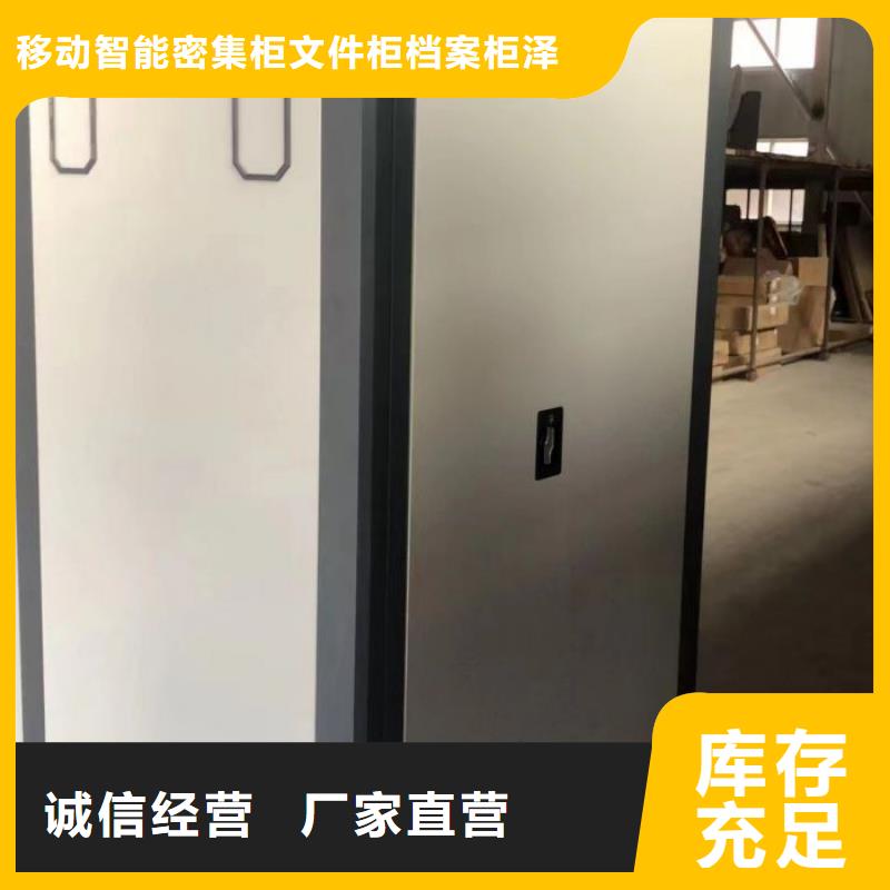 產品問題的解決方案【澤信】鐵質檔案架