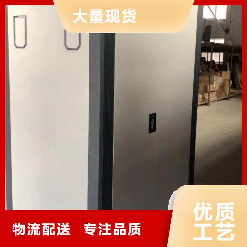 放心省心【澤信】密集電動智能檔案架