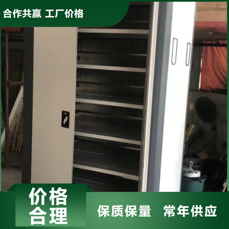 在線咨詢【澤信】手搖密集活動柜