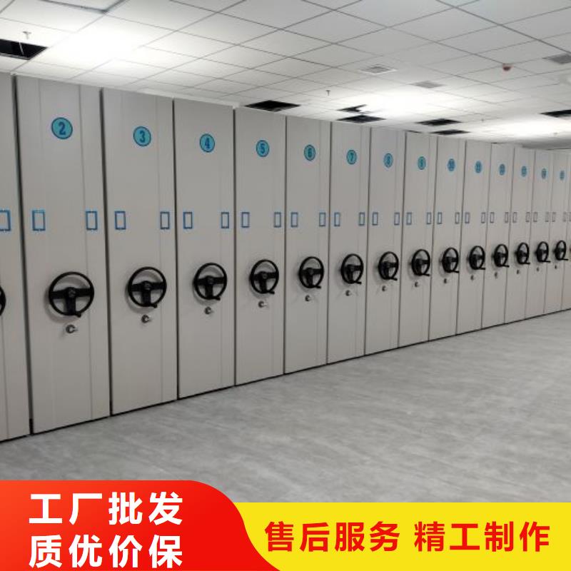 客戶為先【澤信】底圖密集架