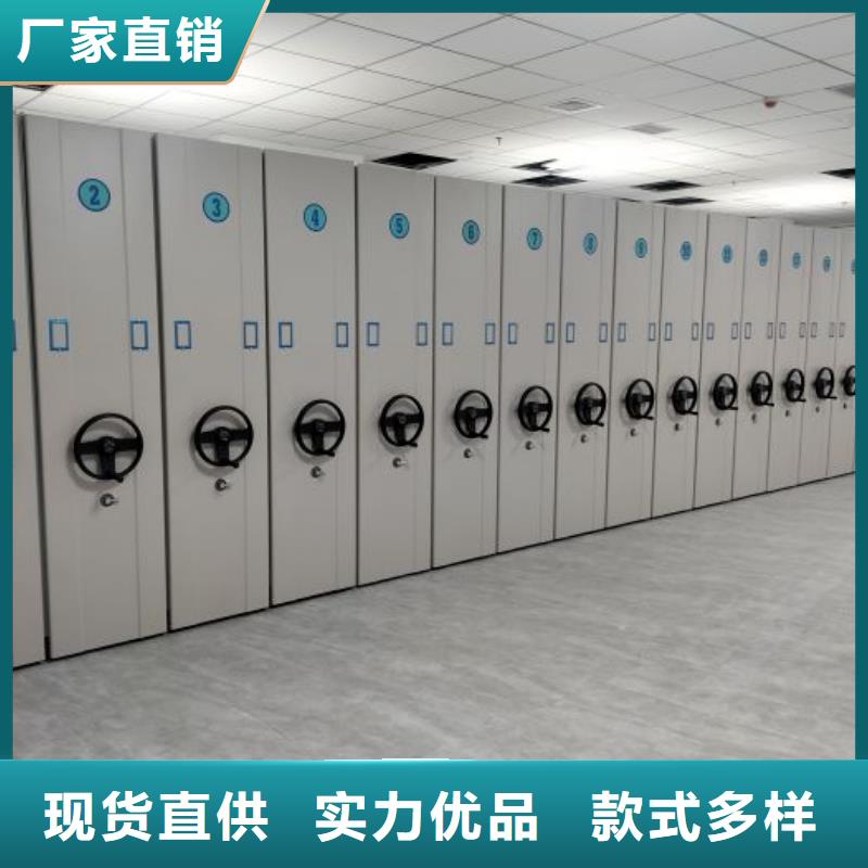 廠家客戶至上【澤信】鋼質密集柜