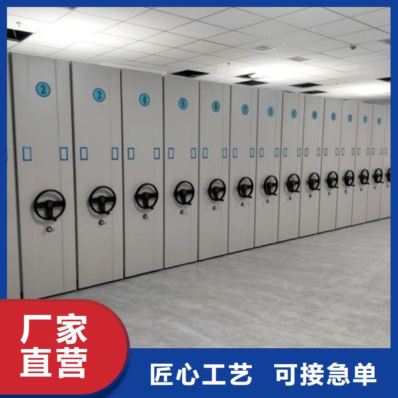 与时俱进【泽信】档案移动密集架