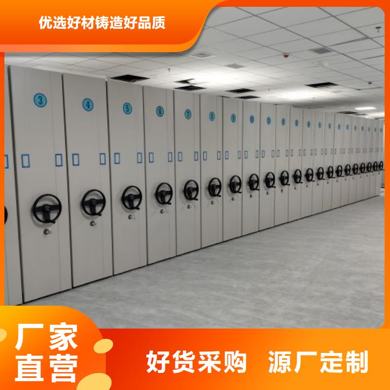 廠家分享給經(jīng)銷(xiāo)商的發(fā)展之道【澤信】直列式檔案密集架