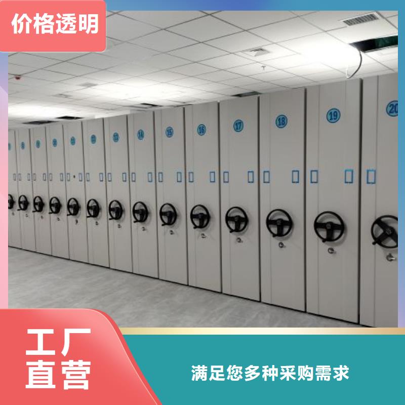 如何聯系【澤信】檔案室用移動密集柜