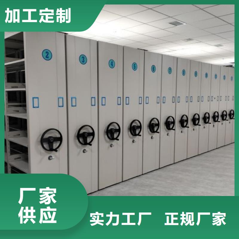 歡迎光臨【澤信】金屬密集柜
