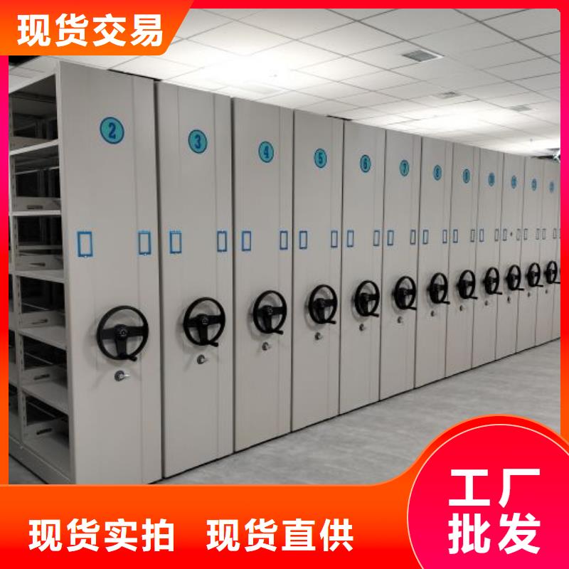 廠家價(jià)【澤信】檔案資料管理密集柜