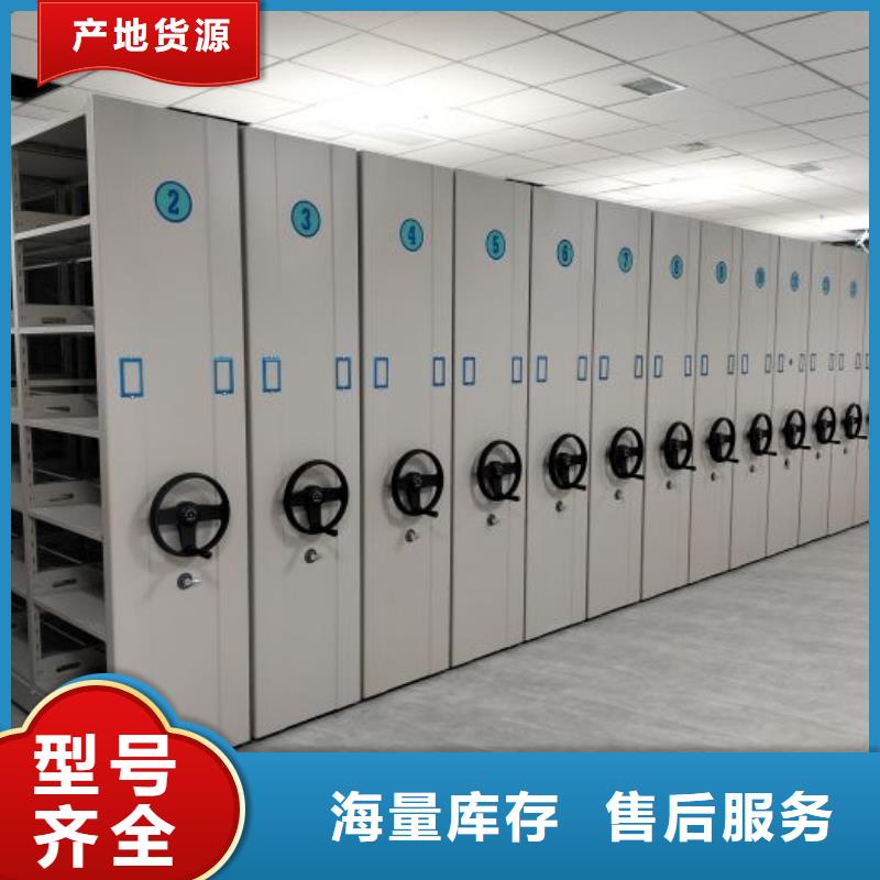行情走勢【澤信】密閉式密集架