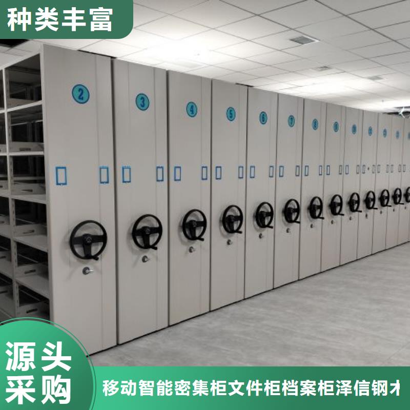 安装操作注意事项【泽信】香樟木密集架