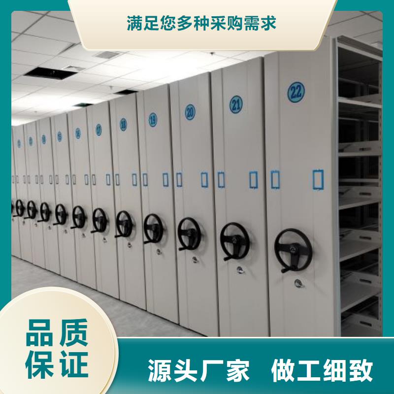 以人為本【澤信】檔案存放柜