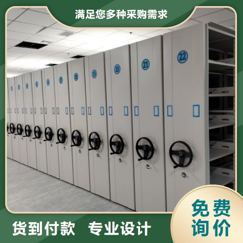 厂家欢迎来电【泽信】抽斗式密集柜