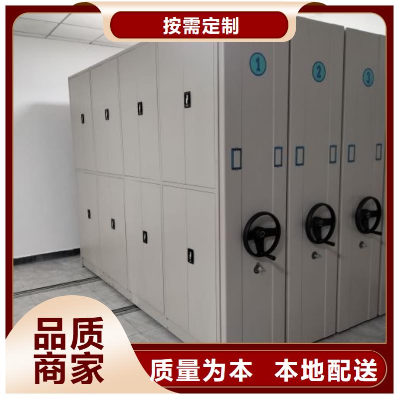 圖紙定做創造輝煌【澤信】機械式密集柜