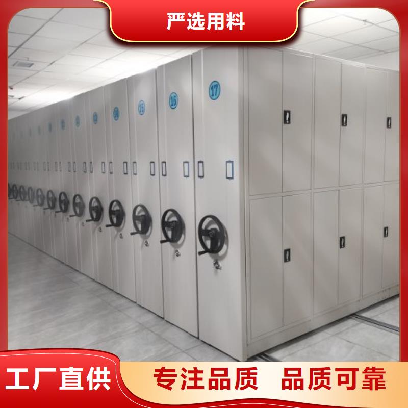 以人為本【澤信】檔案存放柜