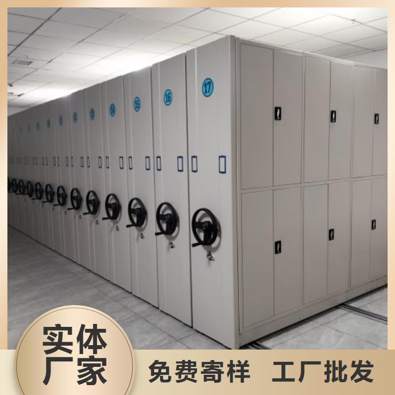 共存共贏【澤信】檔案移動密集架