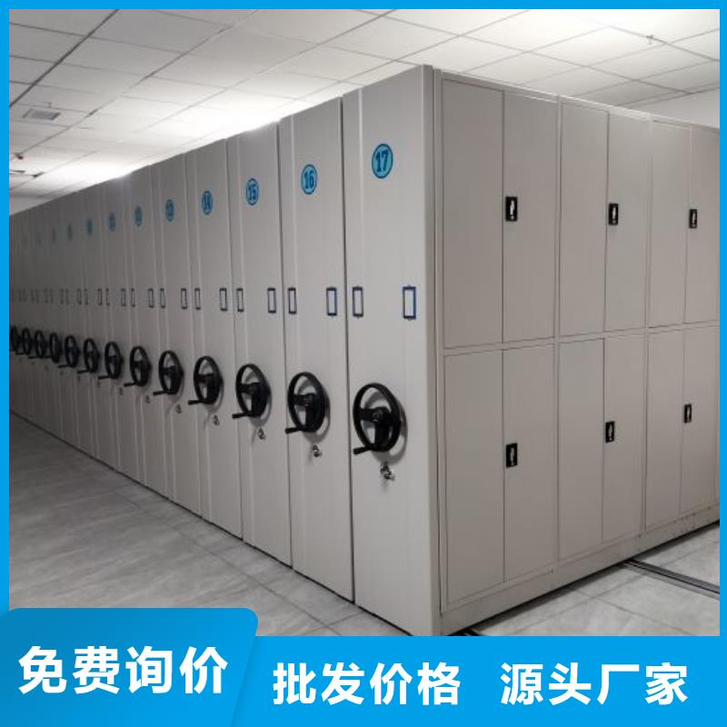 档案柜密集架产地