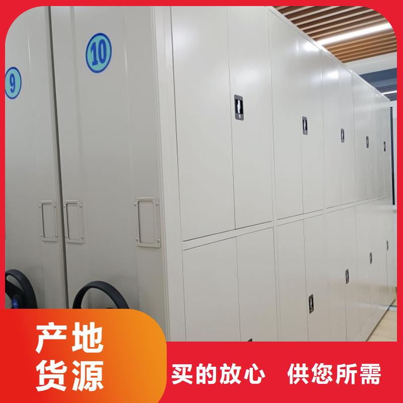 省心：手動式密集柜廠家