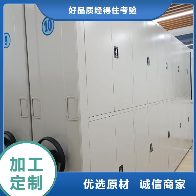 產(chǎn)品特性和使用方法【澤信】掛電表密集柜