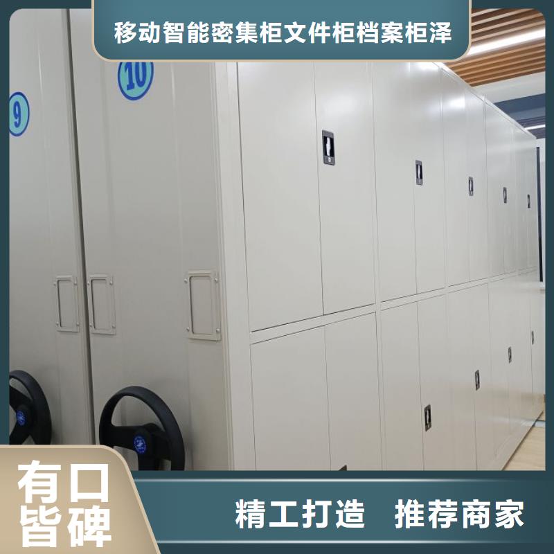 與時俱進【澤信】檔案移動密集架
