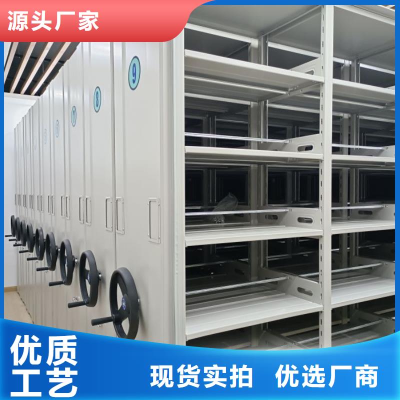 共存共赢【泽信】档案移动密集架
