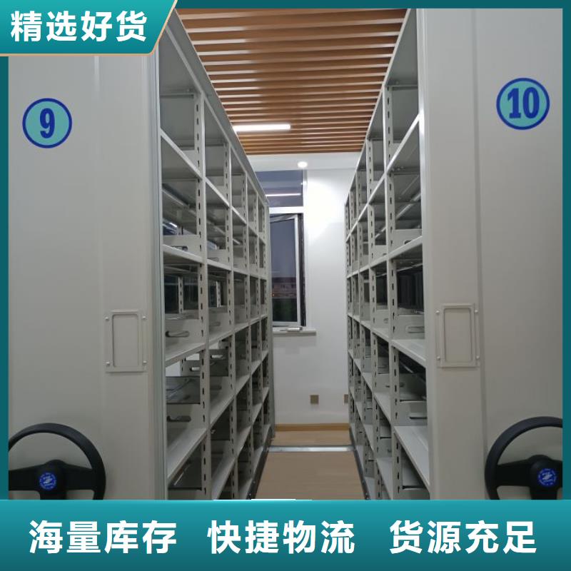 产品问题的解决方案【泽信】机械式密集柜
