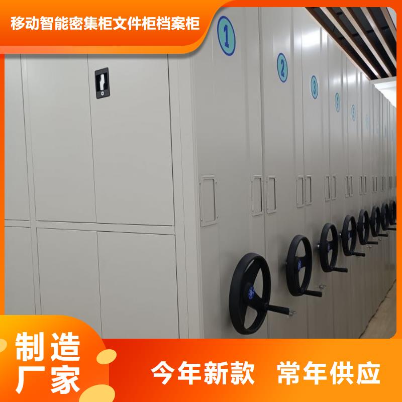 省心：手動式密集柜廠家