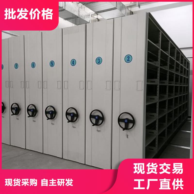 与时俱进【泽信】档案移动密集架