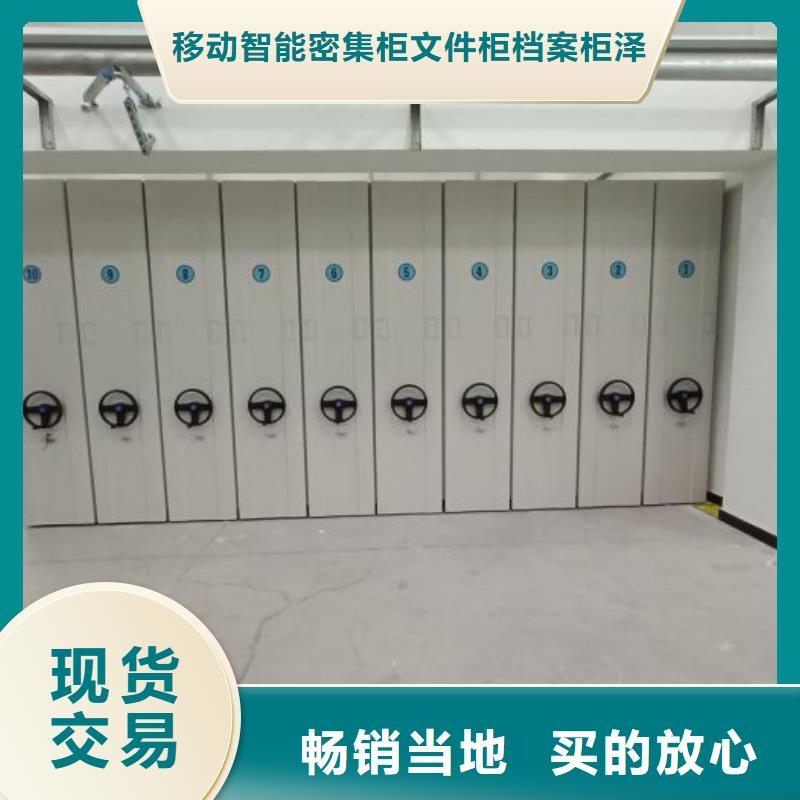 安装操作注意事项【泽信】香樟木密集架