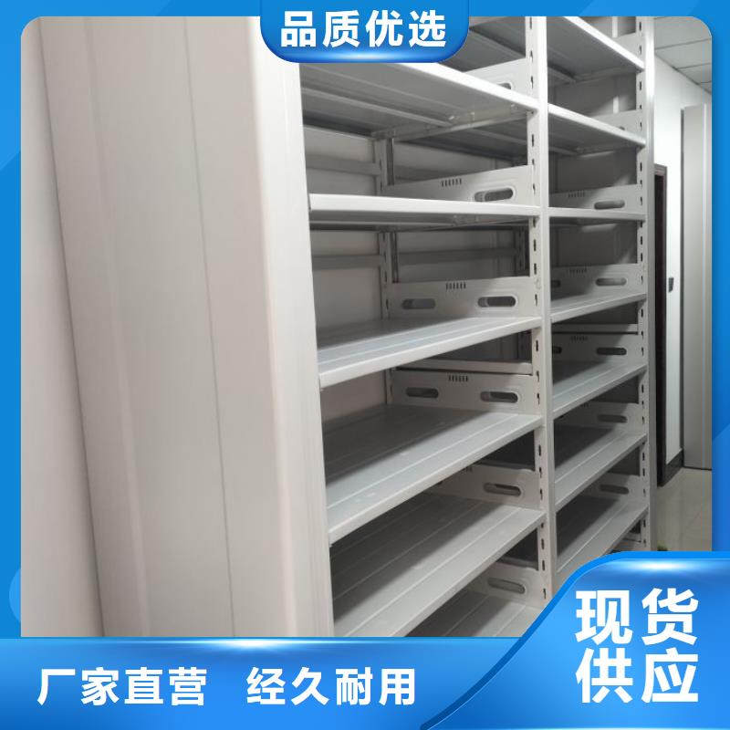 售后完善【澤信】檔案室活動密集柜