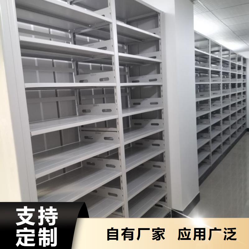 歡迎惠顧【鑫康】檔案移動密集柜