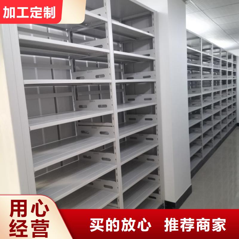 工作原理【澤信】密集架結構圖