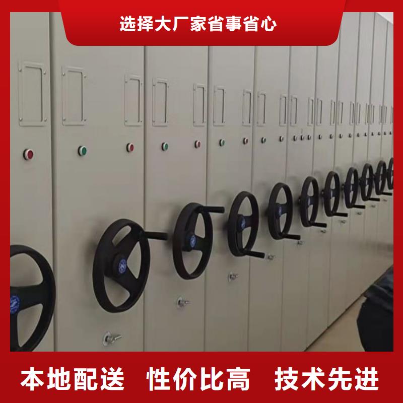 公司地址【澤信】普通密集架