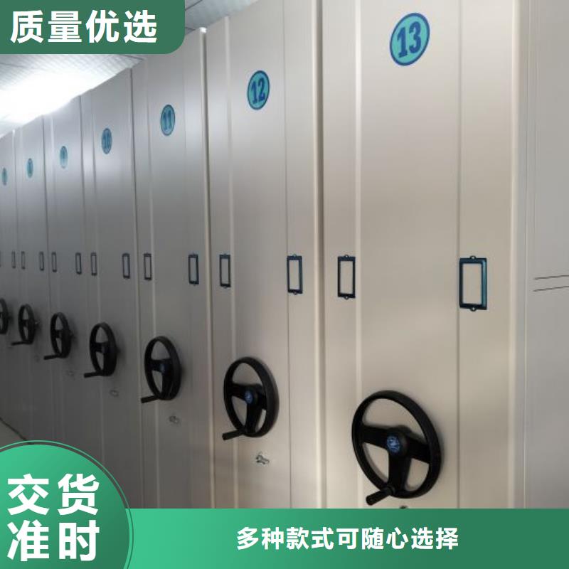 产品的常见用处【泽信】全封闭凭证密集柜