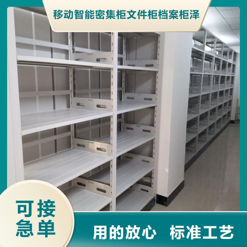 咨詢合作【澤信】智能電腦檔案柜