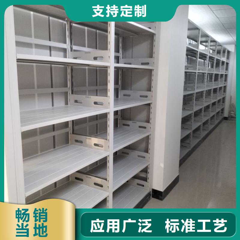 產品問題的解決方案【澤信】機械式密集柜