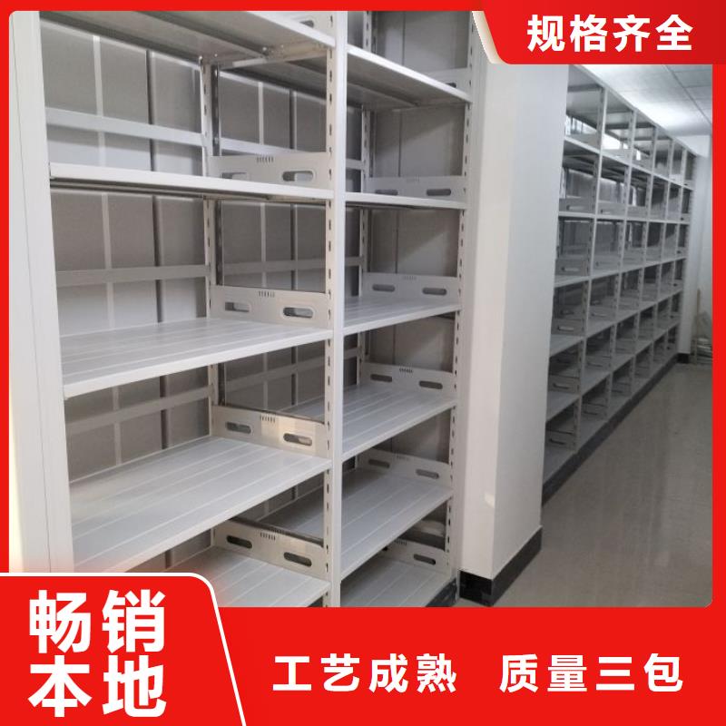 廠家客戶至上【澤信】鋼質密集柜