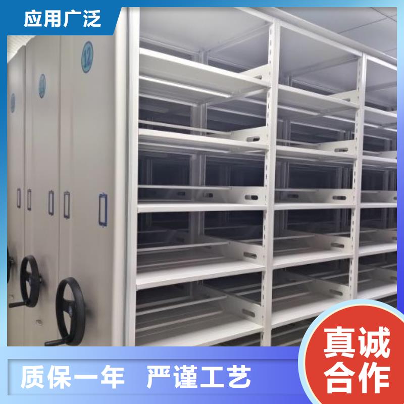 型号如何选择【泽信】综合档案管理密集柜