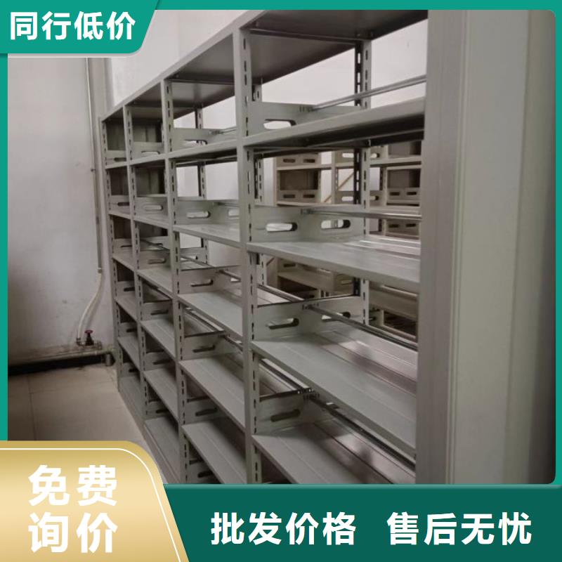 質(zhì)保十年【澤信】檔案柜密集