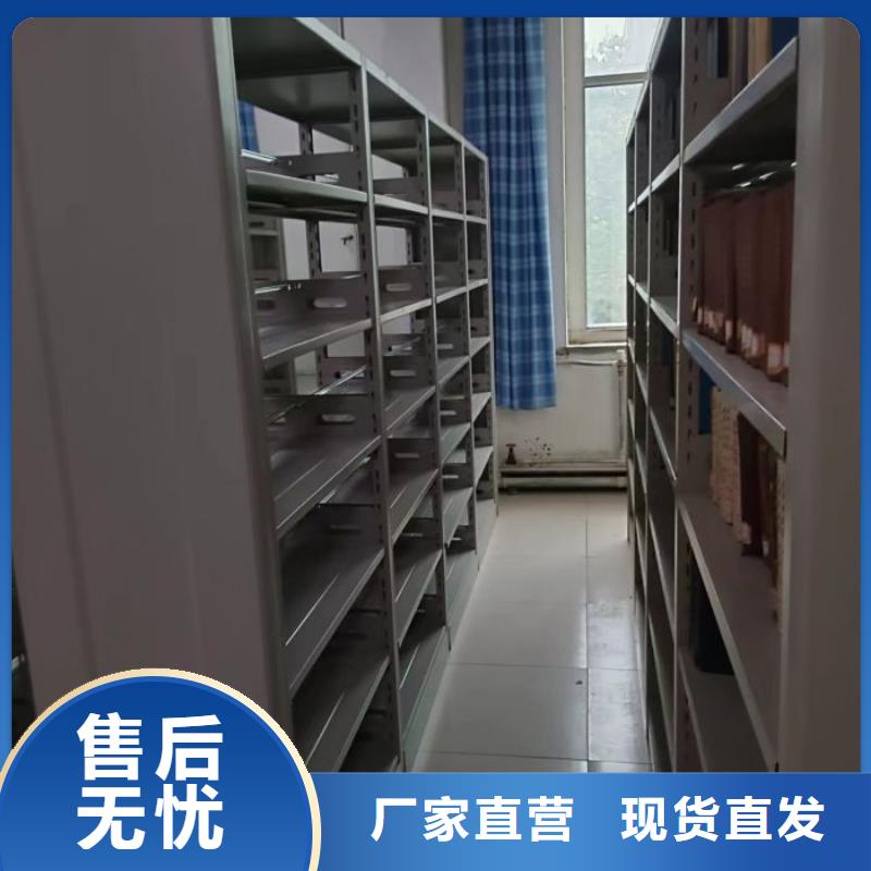 以人為本【澤信】檔案存放柜