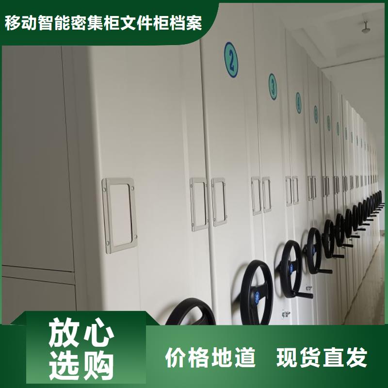 咨詢合作【澤信】智能電腦檔案柜