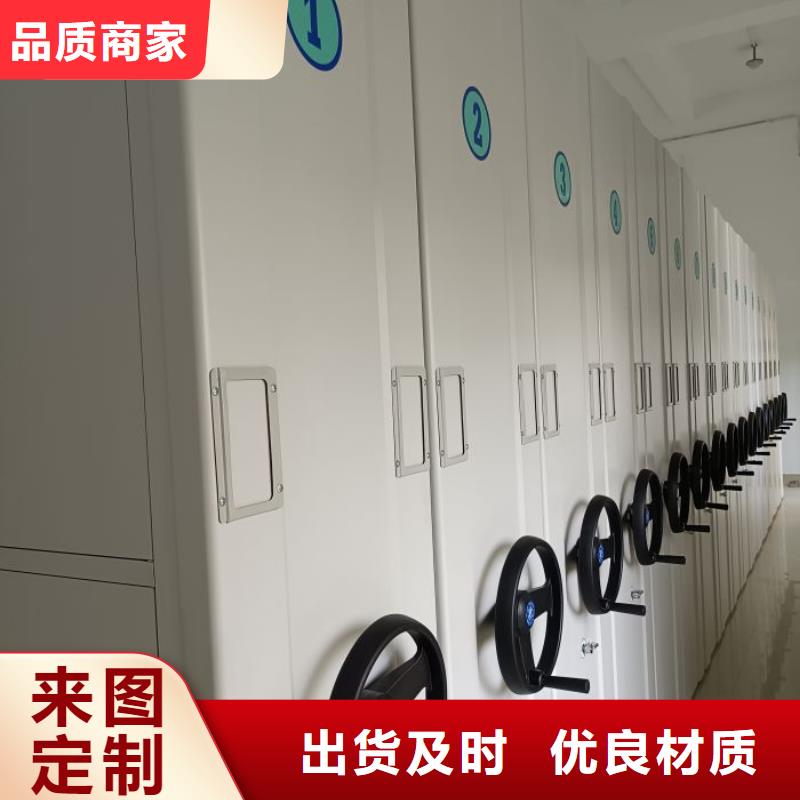 廠家價(jià)【澤信】檔案資料管理密集柜