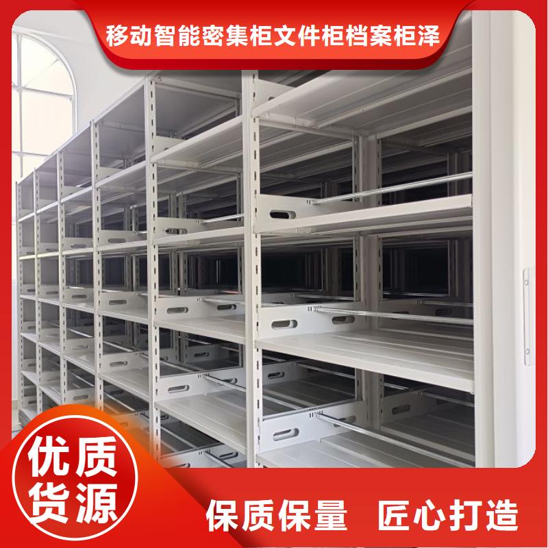 咨詢電話多少【澤信】移動(dòng)鋼板密集架