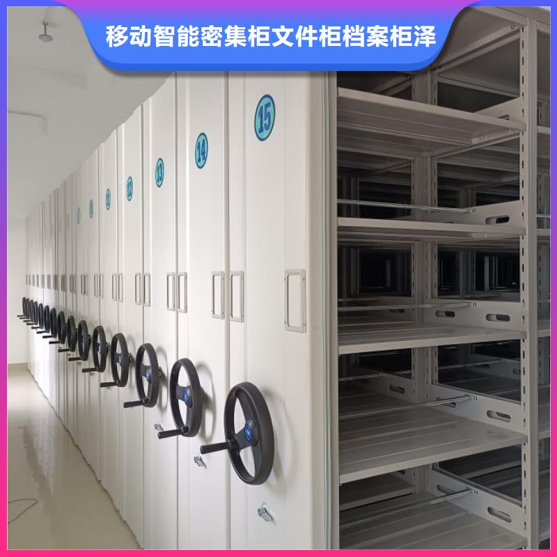 以人為本【澤信】檔案存放柜
