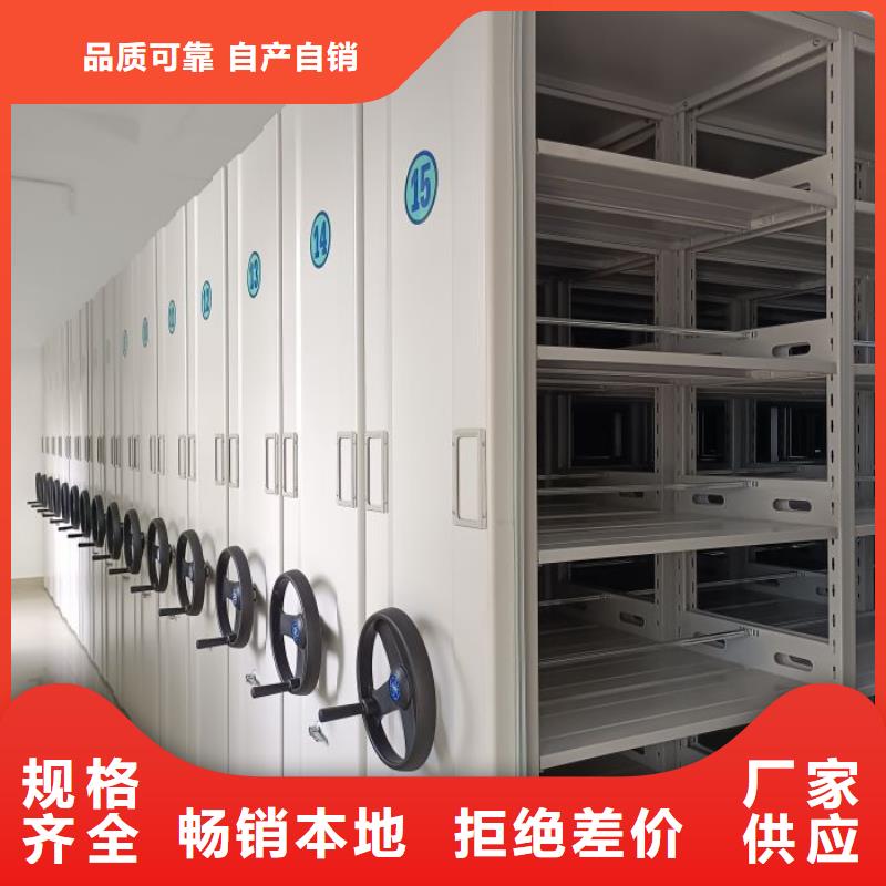 圖紙定做創造輝煌【澤信】機械式密集柜