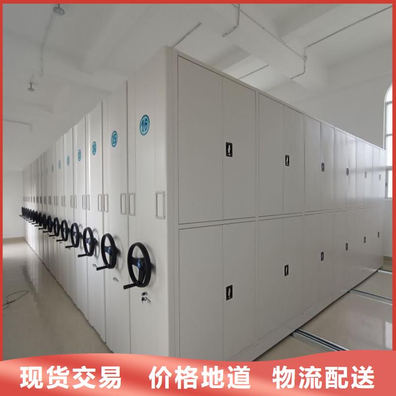 公司地址【澤信】普通密集架