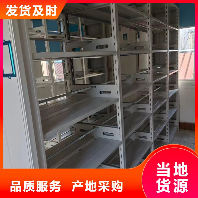 共存共贏【澤信】檔案移動密集架